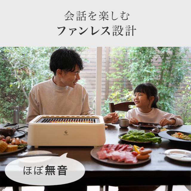 調理中でもほぼ無音。会話を楽しめるファンレス設計