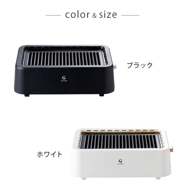 ブラック SG01-BK ／ ホワイト SG01-WH