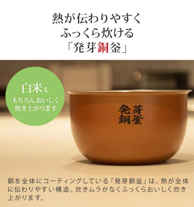 白米ももちろんおいしく炊き上がります