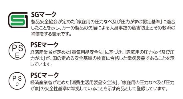ライカベルは圧力を掛け過ぎず、旨味を引き出して炊き上げます