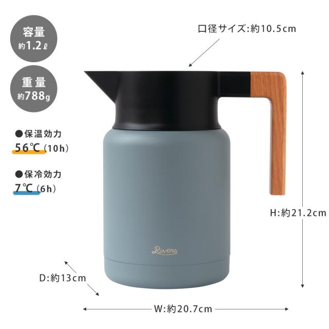 保温、保冷機能にも優れています