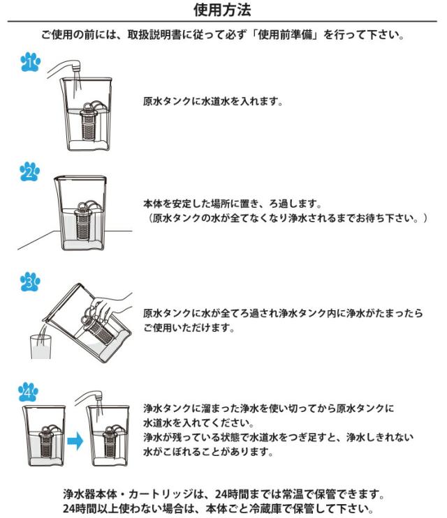 プライスダウン30 Off わんにゃん浄水器 ポット型 カートリッジ1本付 Nw 005 Etec イーテック 浄水ポット ペット 特売 Www Iacymperu Org