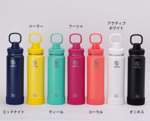 ミッドナイト/ソーラー/ティール/フーシャ/コーラル/アクティブホワイト/オニキス