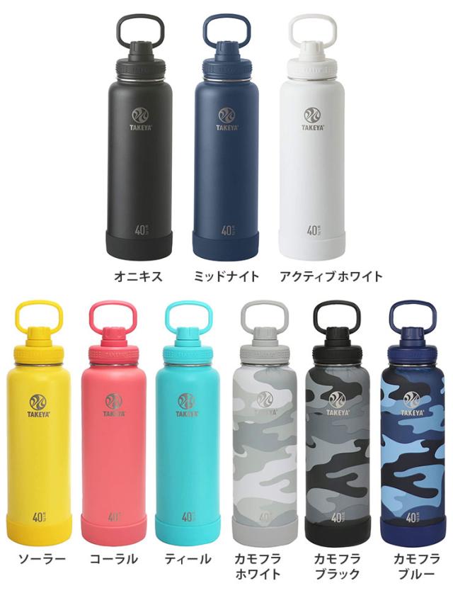 オニキス/ミッドナイト/アクティブホワイト