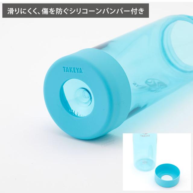 ボトルの底にはシリコーンバンパーが標準装備