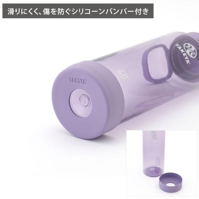 ボトルの底にはシリコーンバンパーが標準装備