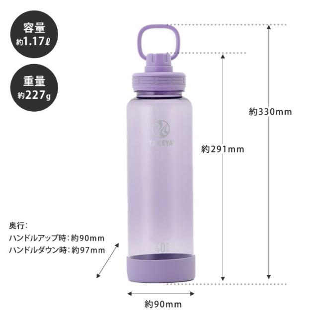 本体は軽量で丈夫なトライタン素材のダイレクトに飲めるプラボトル