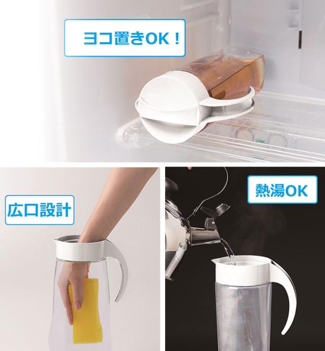 水差し本体の耐熱温度は100度だから、熱湯をそのまま注ぐこともできます