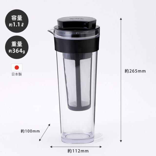 密封式のジャグなので風味を損なわず、よりおいしい水出しコーヒーを楽しめます