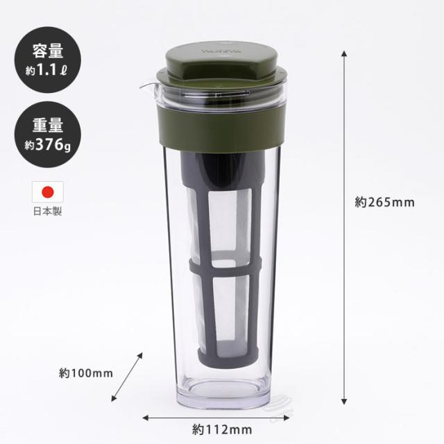 密封式のジャグなので風味を損なわず、よりおいしい水出し茶を楽しめます