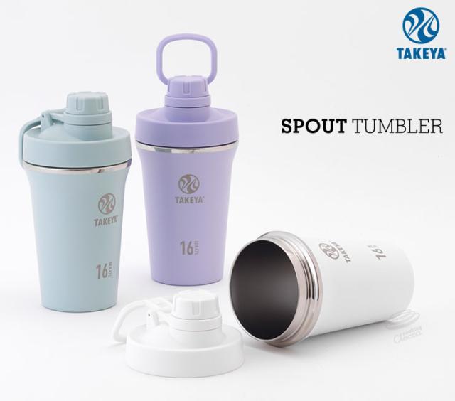 シェーカーや保冷ボトルとして、トレーニング用途から普段使いまで幅広く活躍するスパウトタンブラー