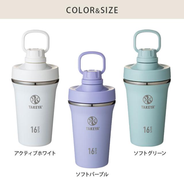 本体上部の口径が約85mmとワイドなため、プロテイン等の粉末や大きな氷も入れやすく、お手入れもしやすい