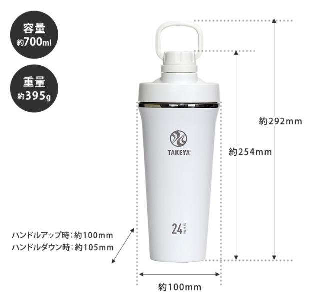本体上部の口径が約85mmとワイドなため、プロテイン等の粉末や大きな氷も入れやすく、お手入れもしやすい