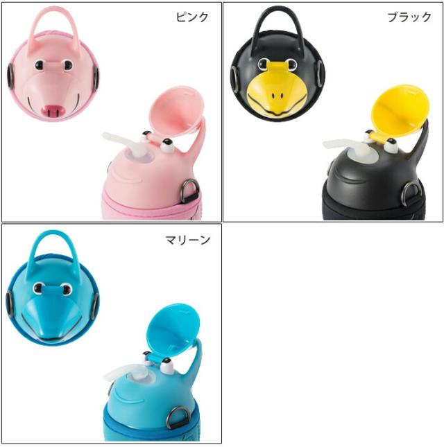 ピンク/ブラック/マリーン