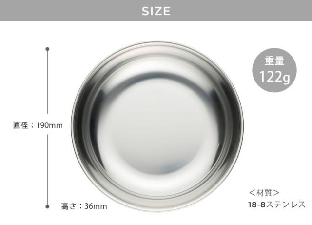 深型形状はカレーやスープなど汁物を盛り付けるのにおすすめ