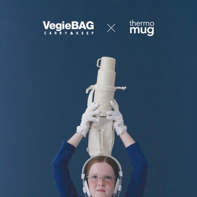thermo mug TRIP BOTTLE Lを運ぶのに最適なデザインのベジバッグ