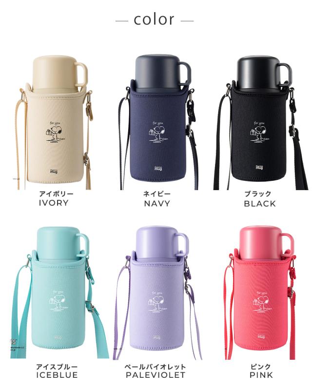 子どもから大人まで使えるシンプルなコップ付きの水筒