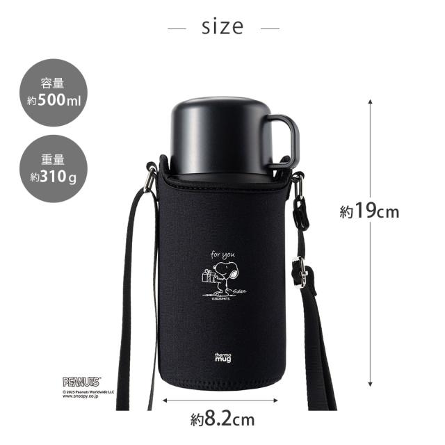 容量はたっぷり飲める500ml