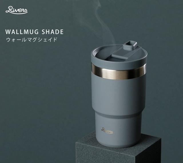 「世界一の飲みごこち」を目指した、真空ステンレスタンブラー