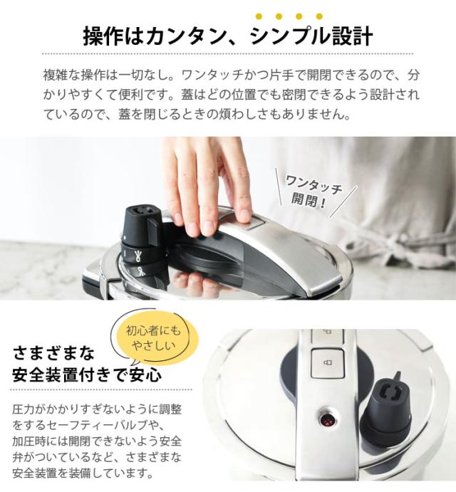 ワンタッチかつ片手で開閉できるので、分かりやすくて便利