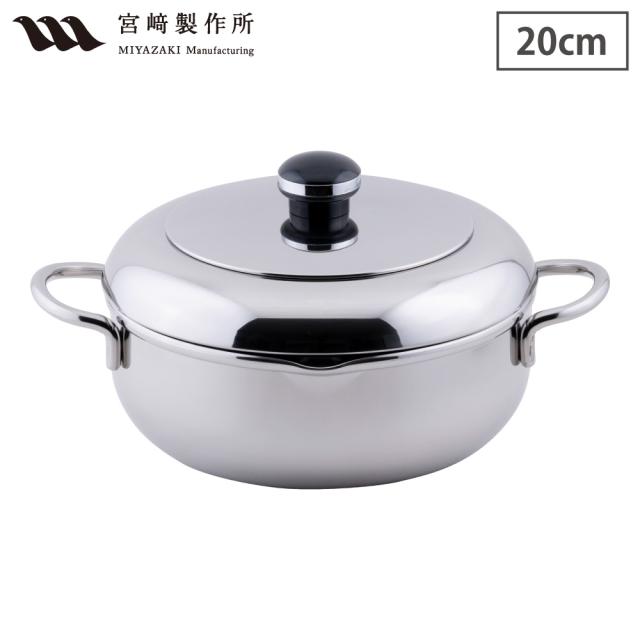 オブジェ ザ・テンプラ両手鍋 20cm OJ-44