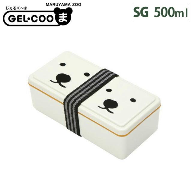 GEL-COOま/ジェルくーま/ランチボックス/ツインズ