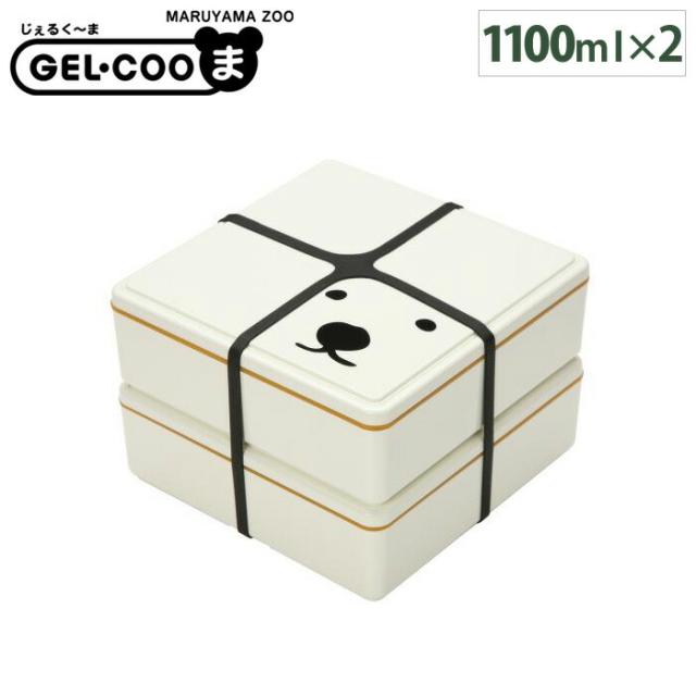 GEL-COOま,重箱 ファミリー2段,三好製作所