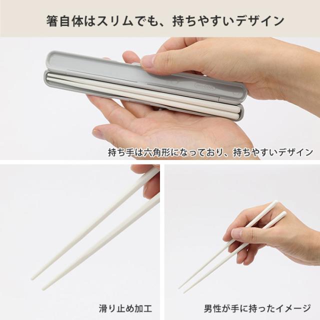 ケースは持ち運びの時に、音が鳴りにくい静音設計