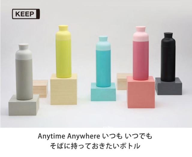 ライフスタイルにこだわりを持つ人に向けたANYTIME BOTTLE