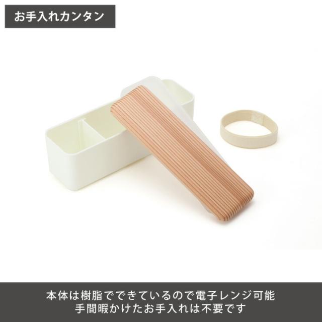 本体は樹脂製で電子レンジと食洗機が使えます