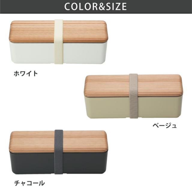 ホワイト 0601-0036/ベージュ 0601-0037/チャコール 0601-0038