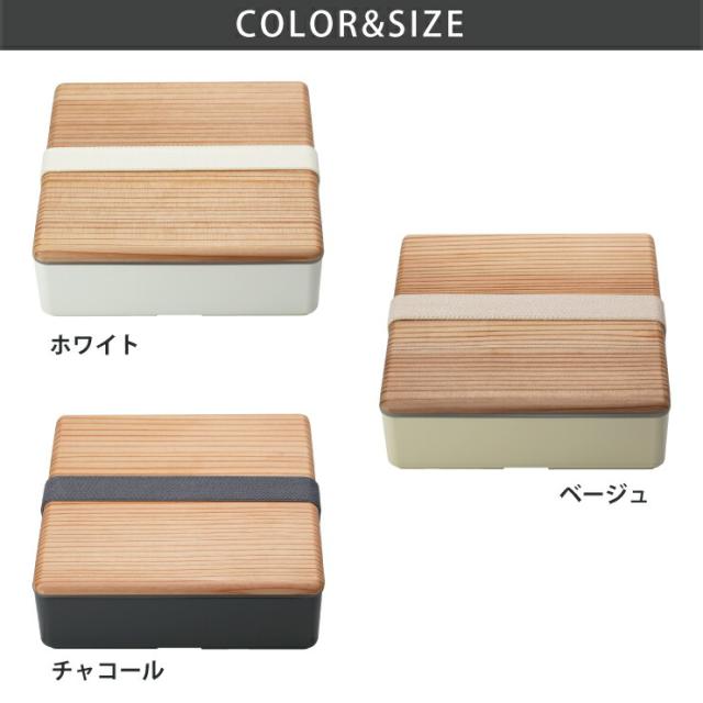 ホワイト 0601-0039/ベージュ 0601-0040/チャコール 0601-0041