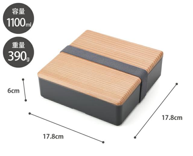 大容量1100mlのお重タイプのお弁当箱