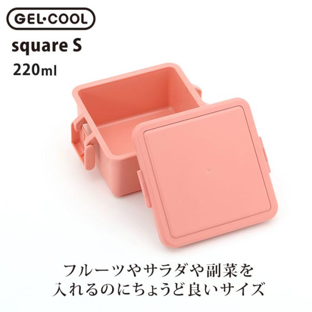 蓋が保冷材になるランチボックス