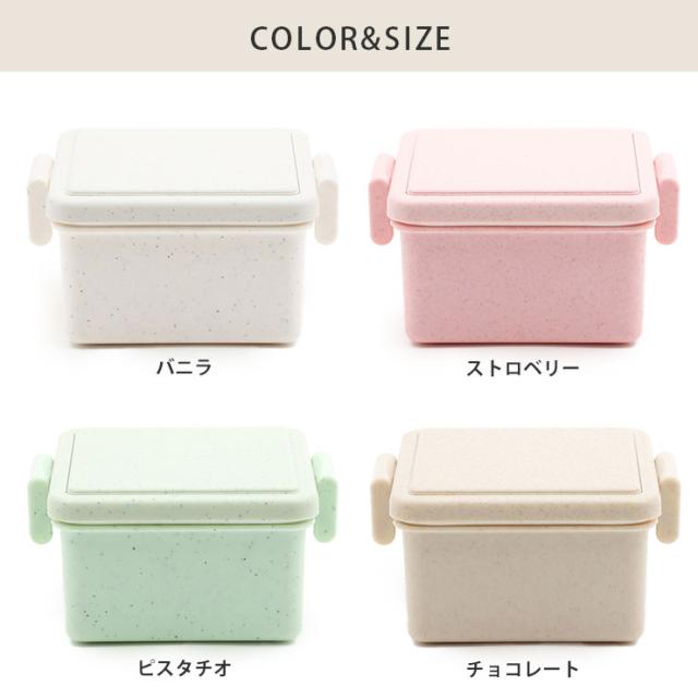 バニラ 0101-0278/ストロベリー 0101-0279/ピスタチオ 0101-0280/チョコレート 0101-0281