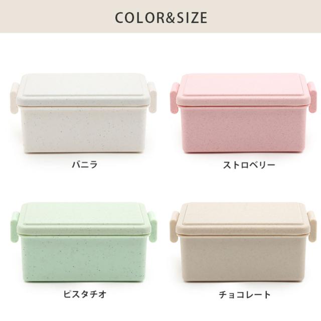 バニラ 0101-0282/ストロベリー 0101-0283/ピスタチオ 0101-0284/チョコレート 0101-0285