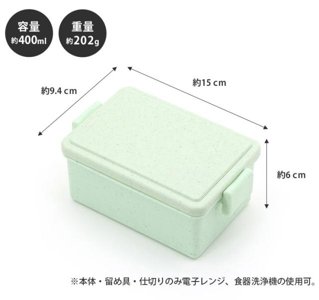 仕切り付きでごはんとおかずを分けて盛り付けできます