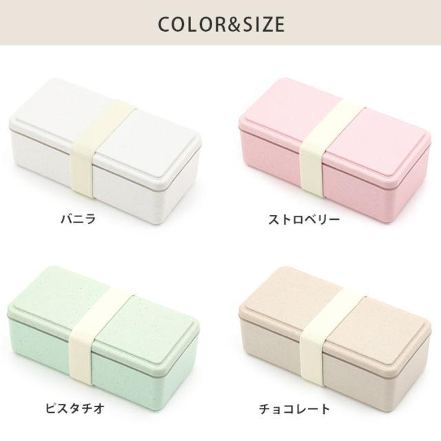 バニラ 0101-0286/ストロベリー 0101-0287/ピスタチオ 0101-0288/チョコレート 0101-0289