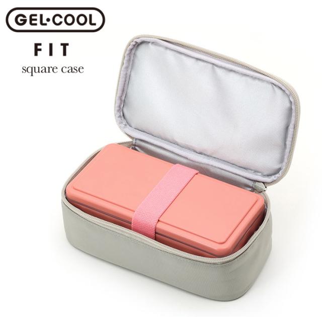 ジェルクール スクエアやドームに使える保冷ケース