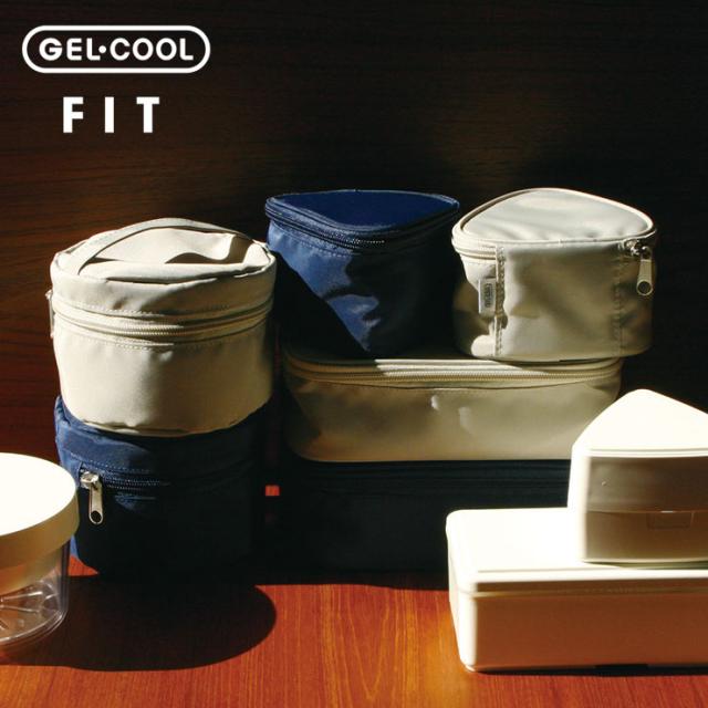 GEL-COOLと一緒にお使いいただくのに最適な専用ケース