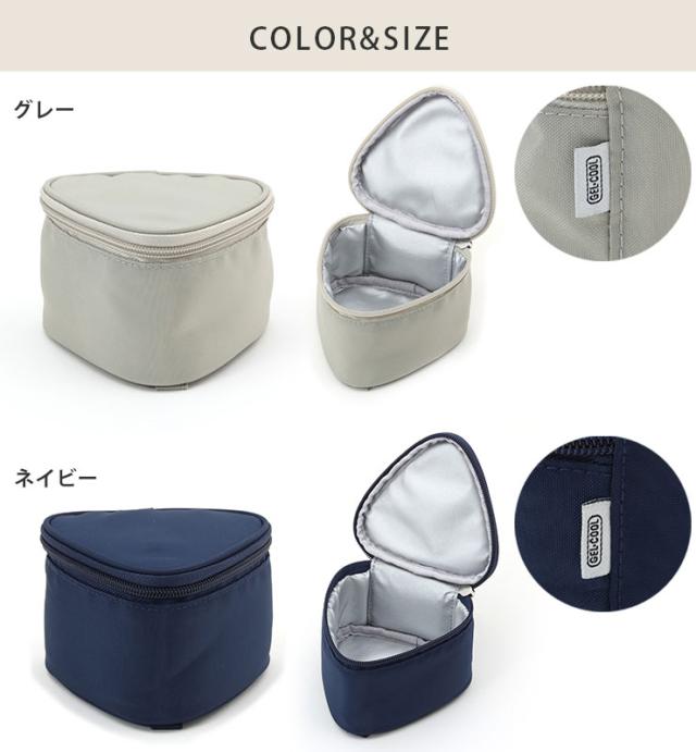 グレー 0102-0307/ネイビー 0102-0308