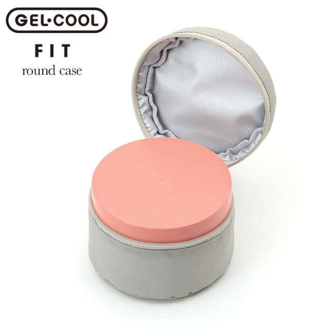 ジェルクール ラウンド専用の保冷ケース