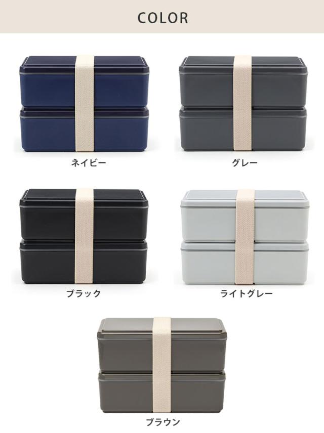 GEL-COOL,弁当箱,保冷ランチボックス,保冷剤付き