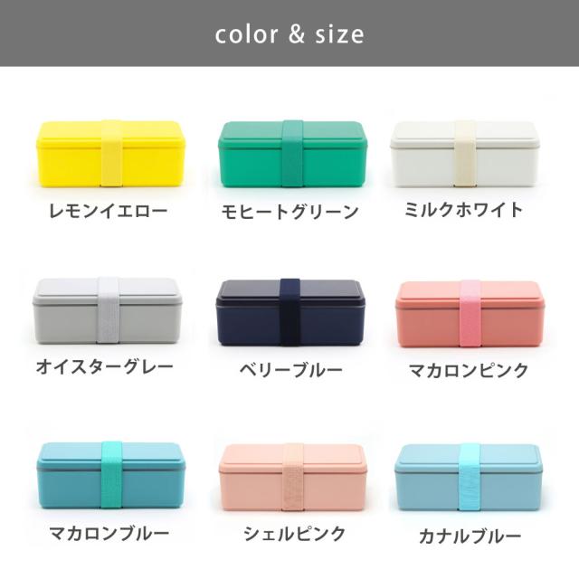 ミルクホワイト 0101-0264/オイスターグレー 0101-0265/ベリーブルー 0101-0266/マカロンピンク 0101-0267/マカロンブルー 0101-0268/クリームイエロー 0101-0331/ミントグリーン 0101-0332/パウダーパープル 0101-0333