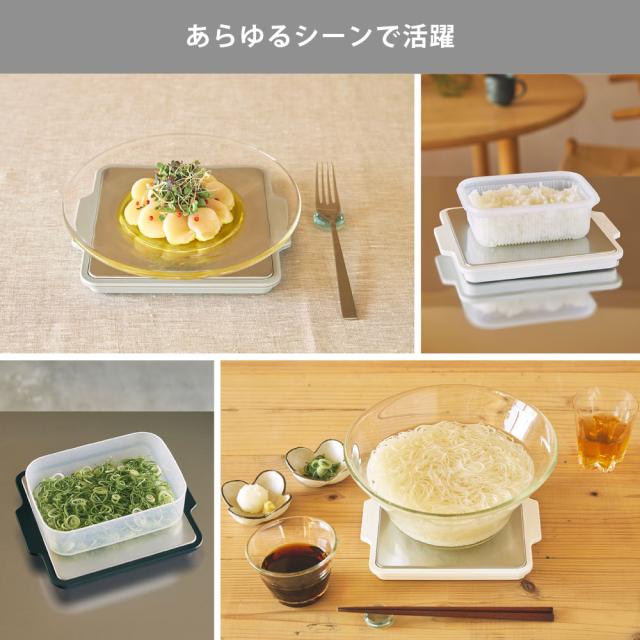 冷凍・冷蔵前の食品のあら熱を時短でとることもでき、食前、食中、食後のあらゆるシーンで活躍