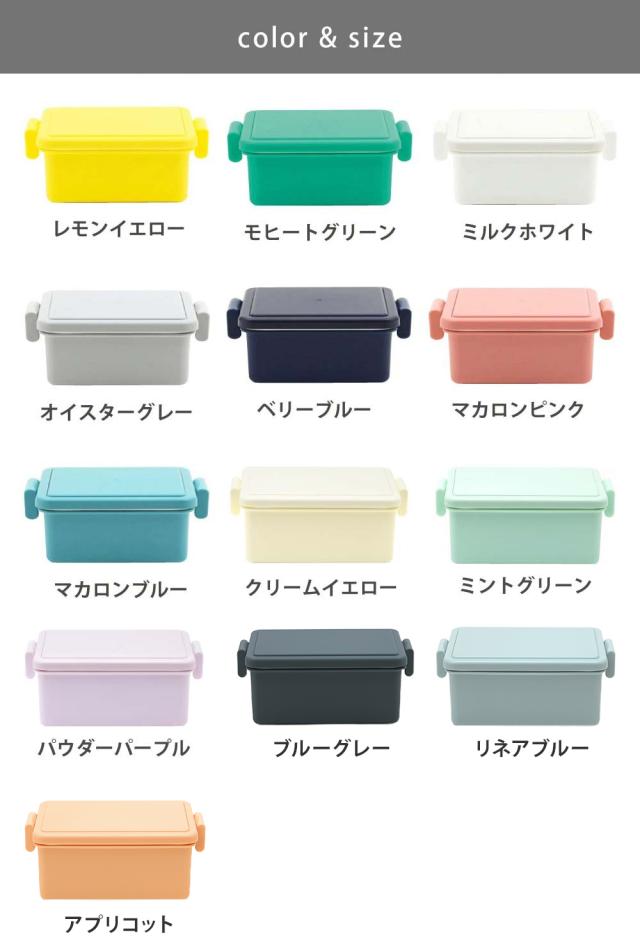 レモンイエロー 0101-0297/モヒートグリーン 0101-0298／ミルクホワイト 0101-0264/オイスターグレー 0101-0265/ベリーブルー 0101-0266/マカロンピンク 0101-0267/マカロンブルー 0101-0268/シェルピンク0101-0313/クリームイエロー 0101-0328/ミントグリーン 0101-0329/パウダーパープル 0101-0330/ブルーグレー 0101-0355/リネアブルー 0101-0356/アプリコット 0101-0357