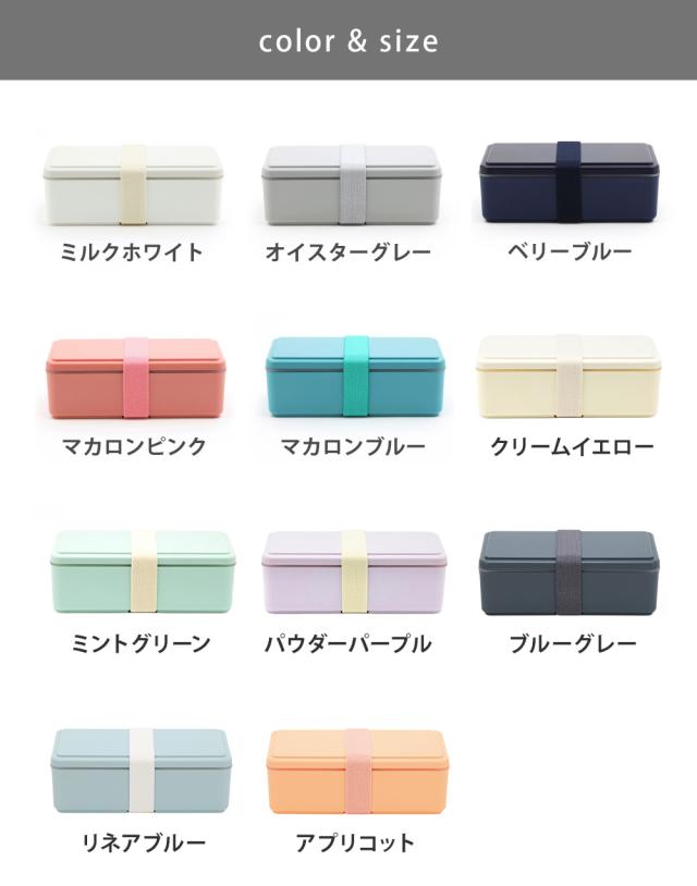 ミルクホワイト 0101-0264／オイスターグレー 0101-0265／ベリーブルー 0101-0266／マカロンピンク 0101-0267／マカロンブルー 0101-0268／クリームイエロー 0101-0331／ミントグリーン 0101-0332／パウダーパープル 0101-0333/ブルーグレー 0101-0358/リネアブルー 0101-0359/アプリコット 0101-0360