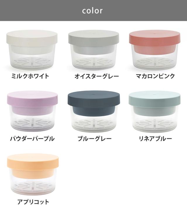 ミルクホワイト 0101-0233/オイスターグレー 0101-0234/マカロンピンク 0101-0235/パウダーパープル 0101-0336/ブルーグレー 0101-0361/リネアブルー 0101-0362/アプリコット 0101-0363