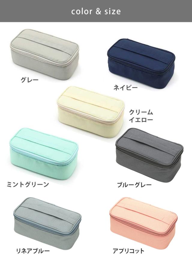 グレー 0102-0305/ネイビー 0102-0306/クリームイエロー 0102-0343/ミントグリーン 0102-0344/ブルーグレー 0101-0370/リネアブルー 0101-0371/アプリコット 0101-0372