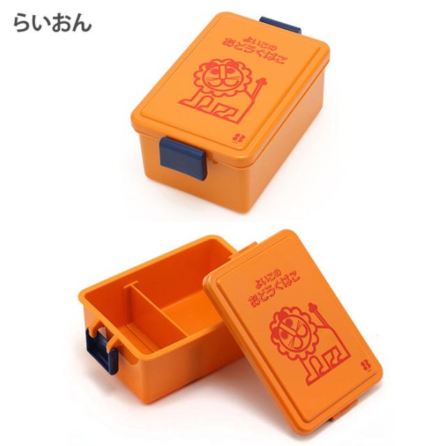 元気が出そうなオレンジイエロー,可愛らしい「らいおん」のイラストが印象的なよいこのおどうぐばこ
